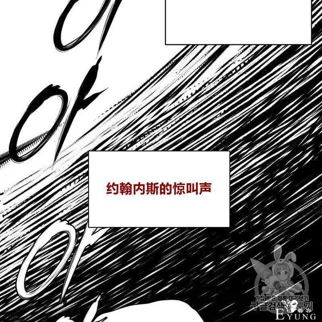 漫画：韩漫-恶魔3-41.jpg