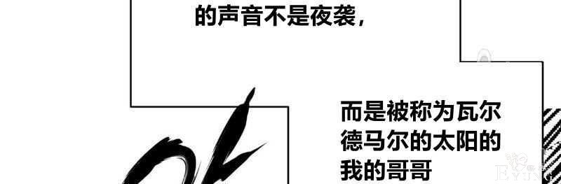 漫画：韩漫-恶魔3-40.jpg