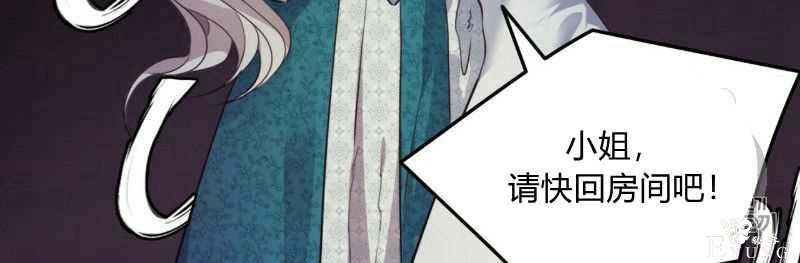 漫画：韩漫-恶魔3-43.jpg