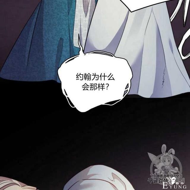 漫画：韩漫-恶魔3-44.jpg
