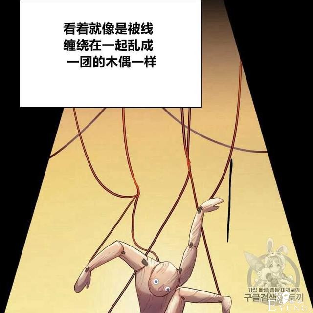 漫画：韩漫-恶魔3-53.jpg
