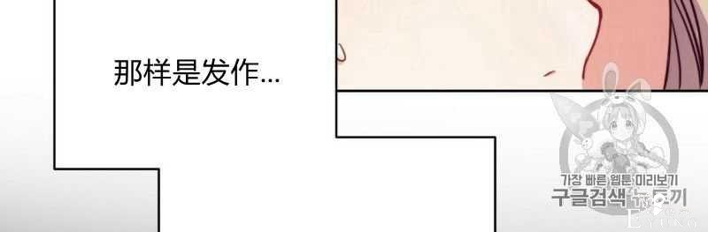 漫画：韩漫-恶魔3-49.jpg