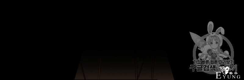 漫画：韩漫-恶魔3-52.jpg