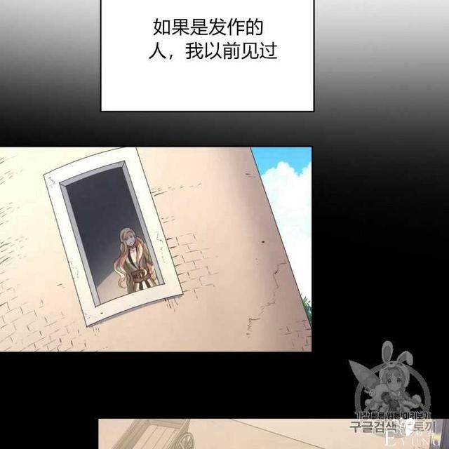漫画：韩漫-恶魔3-50.jpg