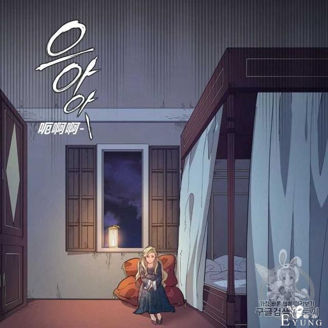漫画：韩漫-恶魔3-57.jpg