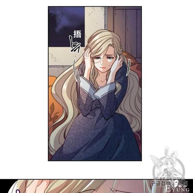 漫画：韩漫-恶魔3-59.jpg