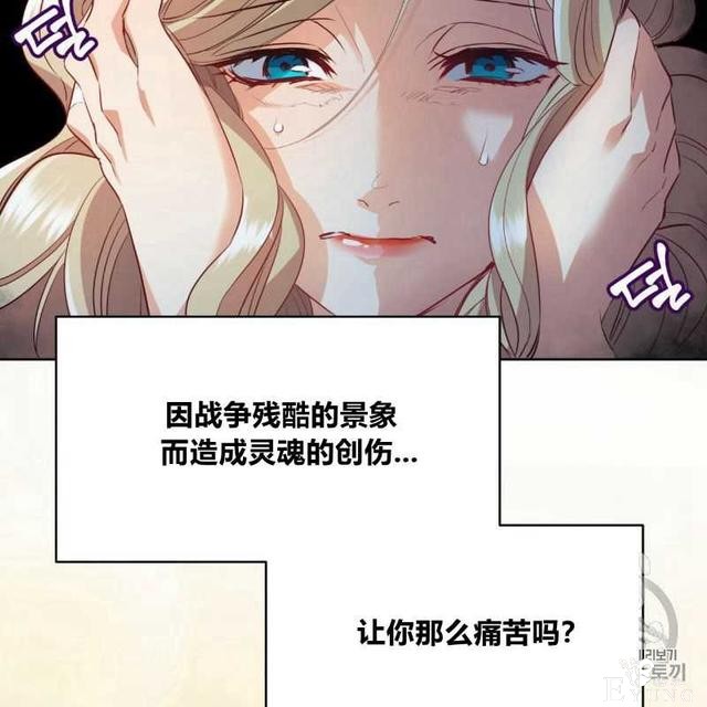 漫画：韩漫-恶魔3-60.jpg