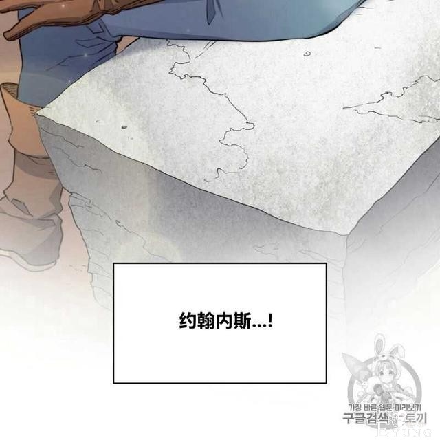 漫画：韩漫-恶魔3-63.jpg