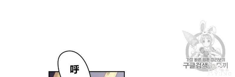 漫画：韩漫-恶魔3-64.jpg