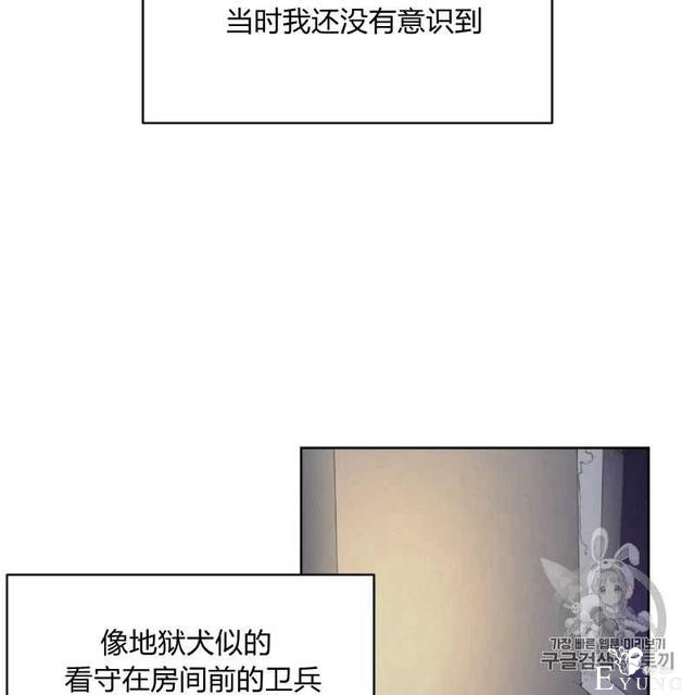 漫画：韩漫-恶魔3-69.jpg