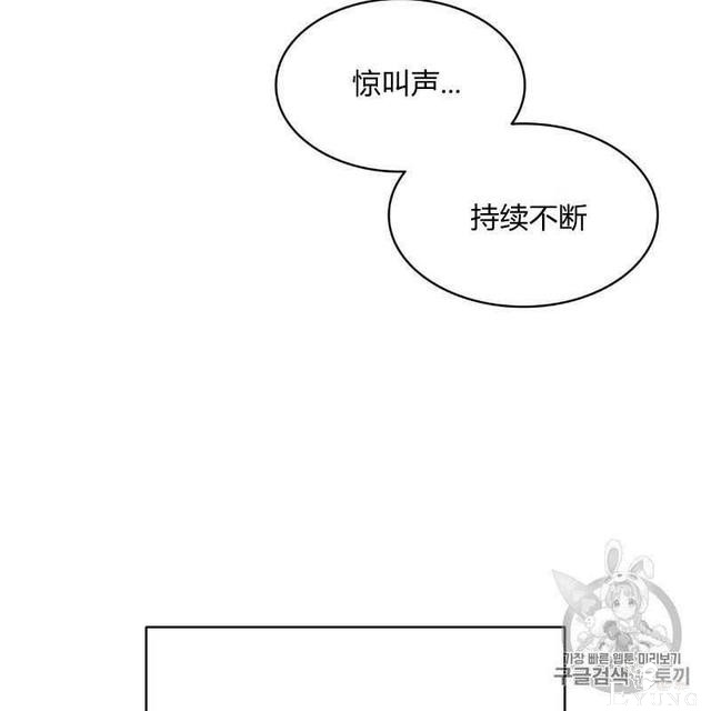 漫画：韩漫-恶魔3-68.jpg
