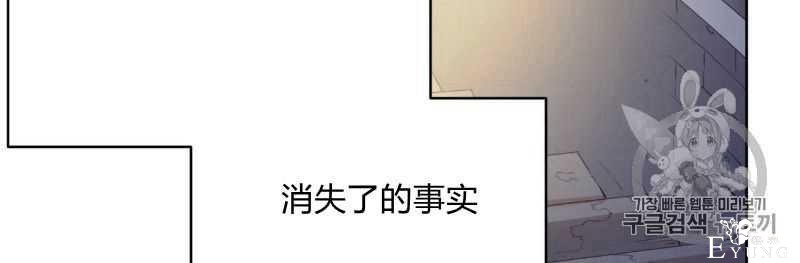 漫画：韩漫-恶魔3-70.jpg