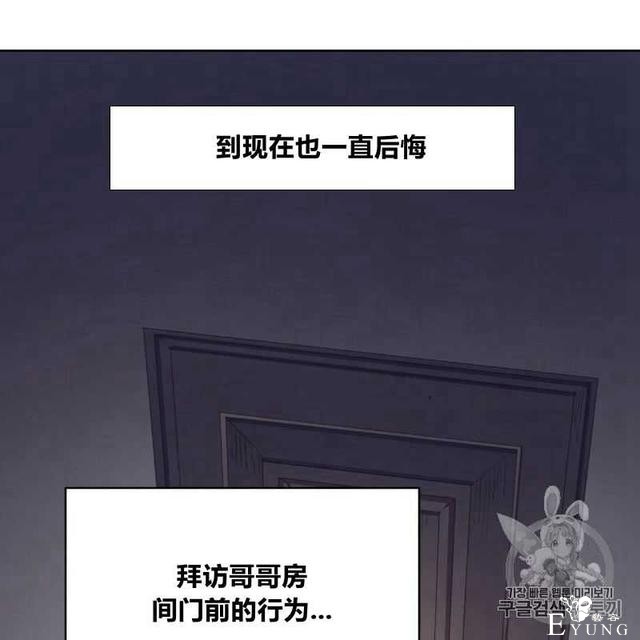 漫画：韩漫-恶魔3-73.jpg