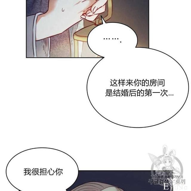 漫画：韩漫-恶魔3-80.jpg