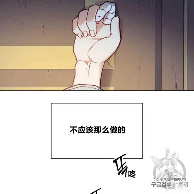 漫画：韩漫-恶魔3-76.jpg