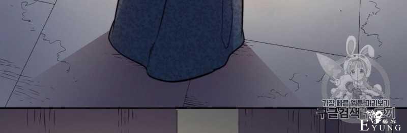 漫画：韩漫-恶魔3-75.jpg