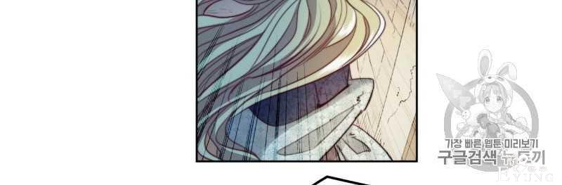 漫画：韩漫-恶魔3-84.jpg