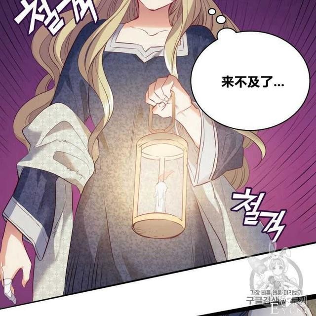 漫画：韩漫-恶魔3-88.jpg