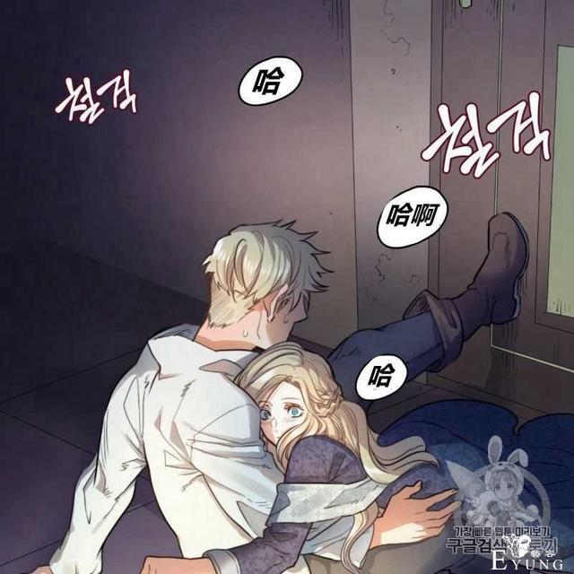 漫画：韩漫-恶魔3-94.jpg