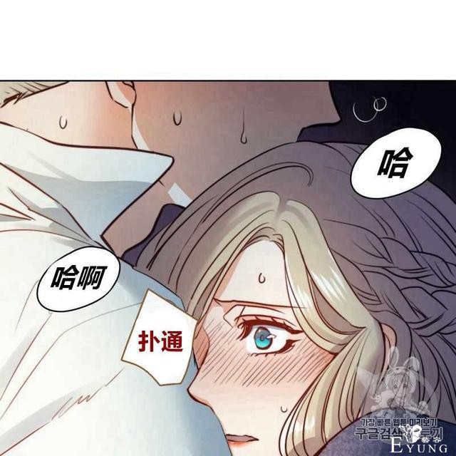 漫画：韩漫-恶魔3-96.jpg