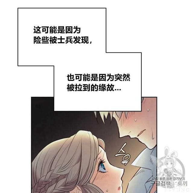 漫画：韩漫-恶魔3-100.jpg