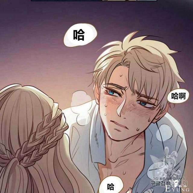 漫画：韩漫-恶魔3-102.jpg