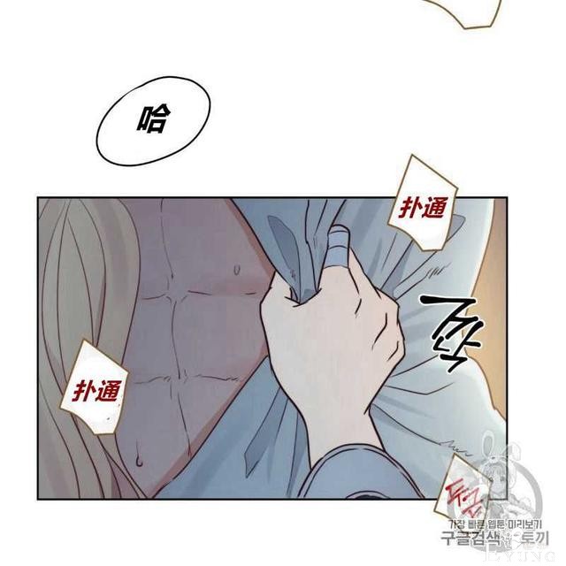 漫画：韩漫-恶魔3-99.jpg