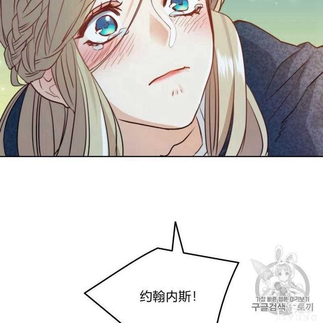 漫画：韩漫-恶魔3-105.jpg