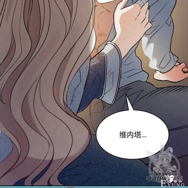 漫画：韩漫-恶魔3-103.jpg
