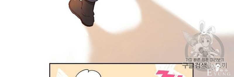 漫画：韩漫-恶魔3-109.jpg