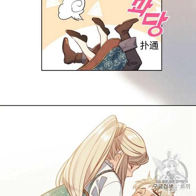 漫画：韩漫-恶魔3-110.jpg