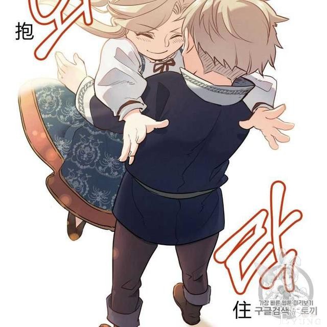 漫画：韩漫-恶魔3-108.jpg