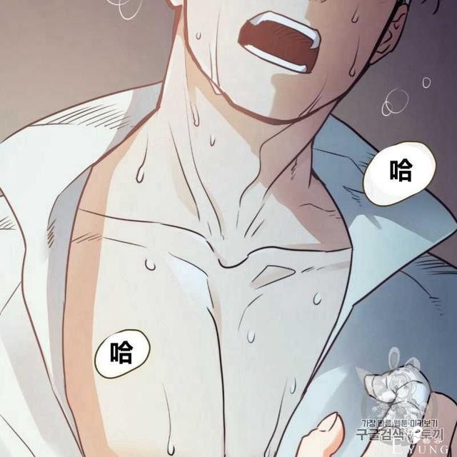 漫画：韩漫-恶魔3-119.jpg