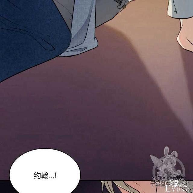 漫画：韩漫-恶魔3-114.jpg