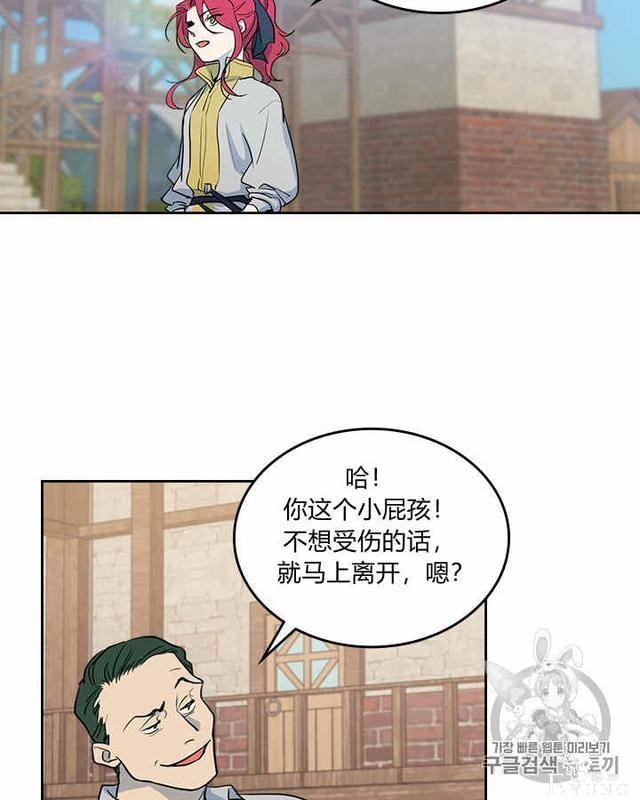 漫画：韩漫-她与野兽16-3.jpg
