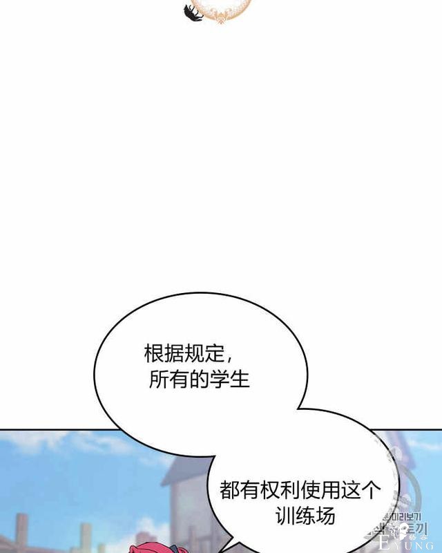 漫画：韩漫-她与野兽16-2.jpg