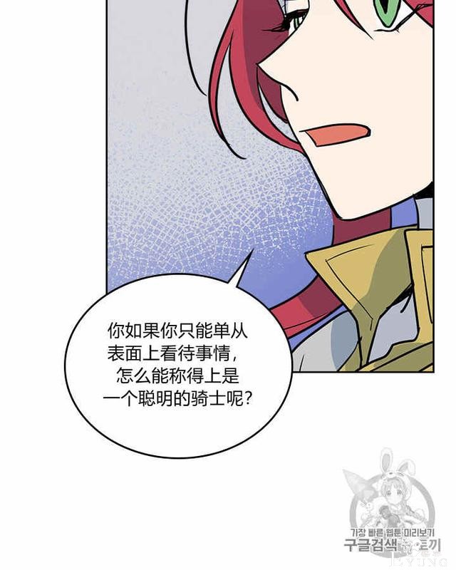 漫画：韩漫-她与野兽16-5.jpg