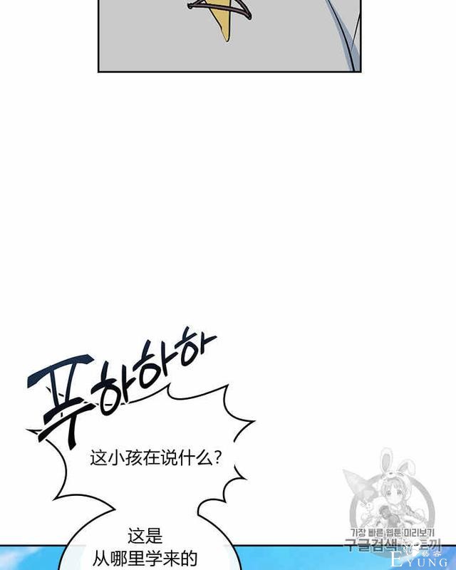 漫画：韩漫-她与野兽16-7.jpg
