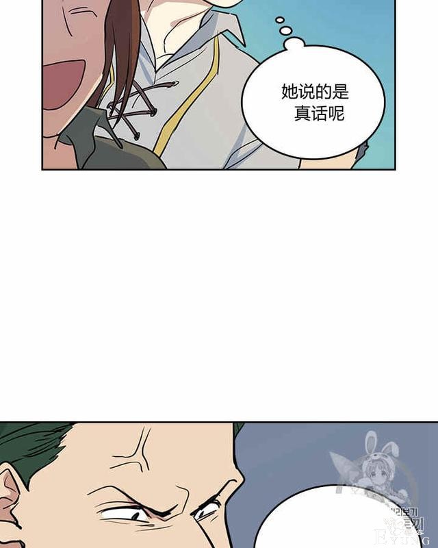 漫画：韩漫-她与野兽16-11.jpg