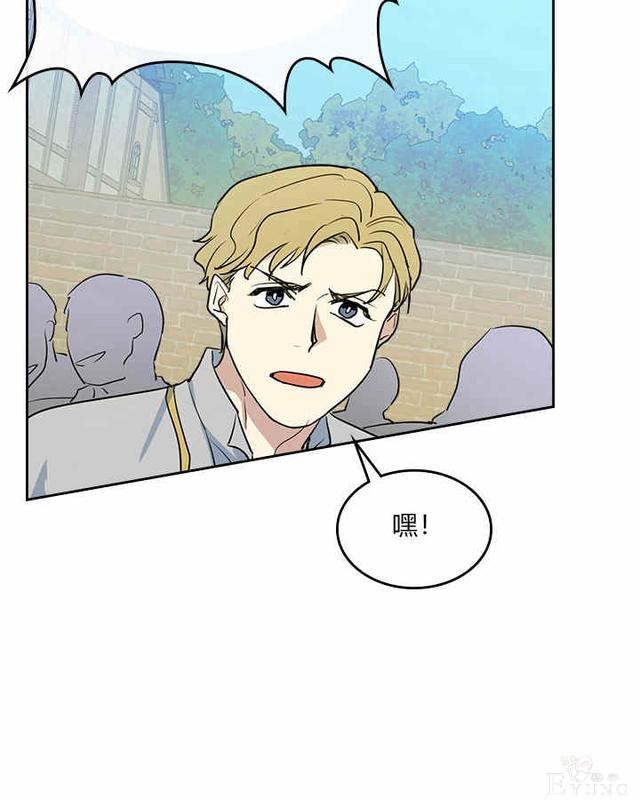 漫画：韩漫-她与野兽16-17.jpg