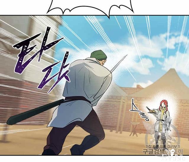 漫画：韩漫-她与野兽16-23.jpg
