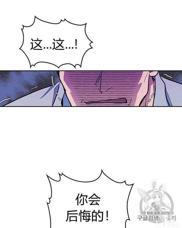 漫画：韩漫-她与野兽16-22.jpg