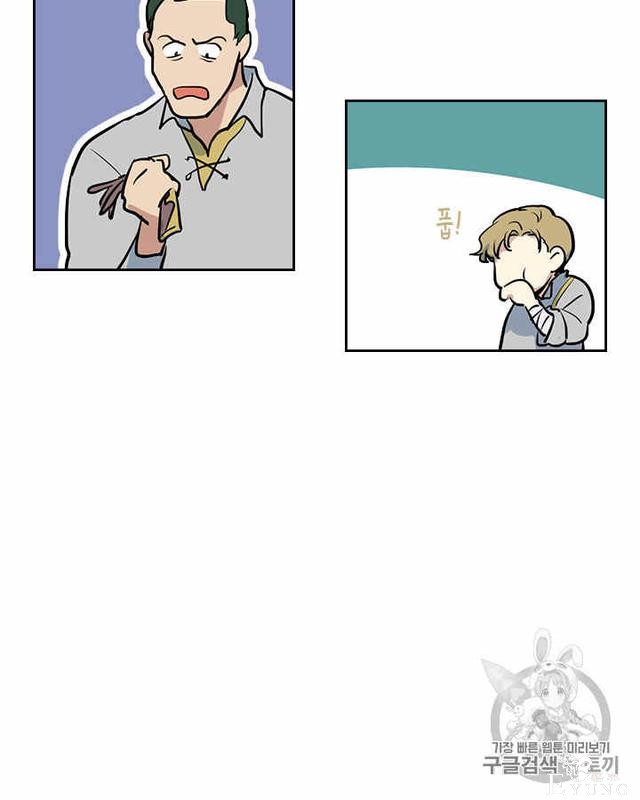 漫画：韩漫-她与野兽16-21.jpg