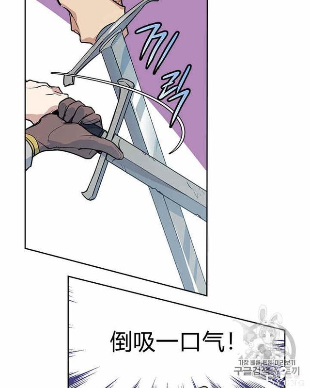 漫画：韩漫-她与野兽16-27.jpg