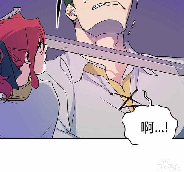漫画：韩漫-她与野兽16-29.jpg