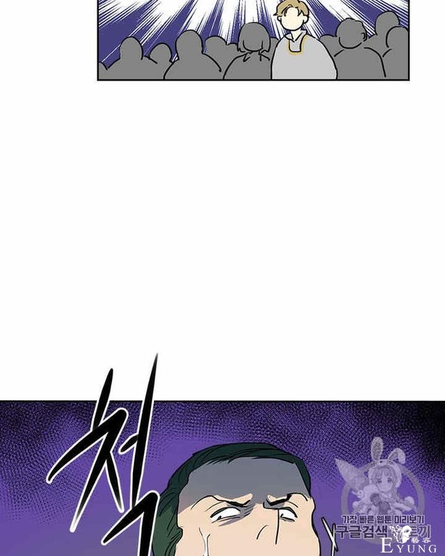 漫画：韩漫-她与野兽16-28.jpg