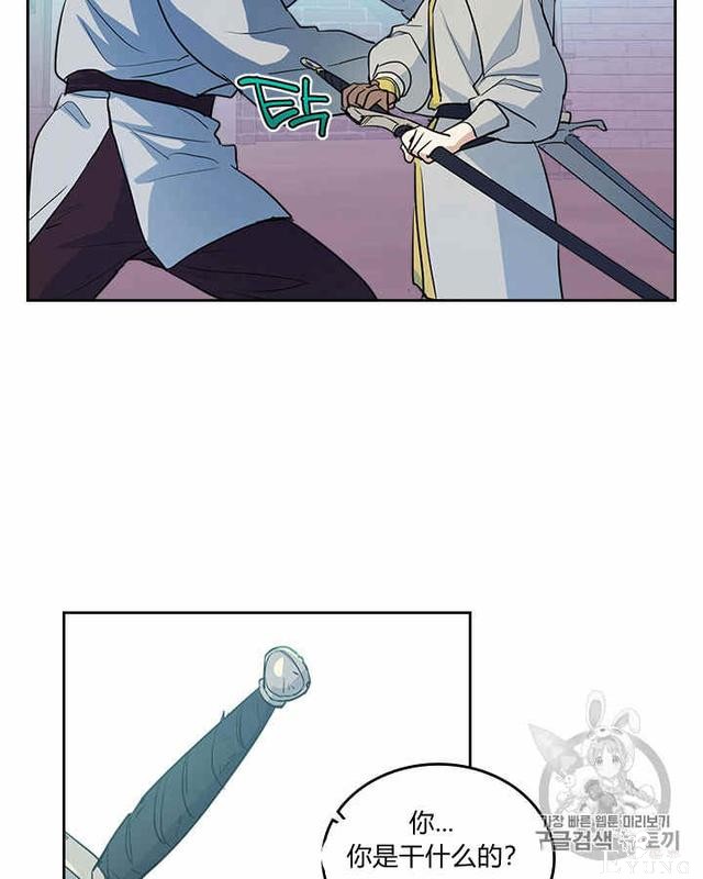 漫画：韩漫-她与野兽16-31.jpg