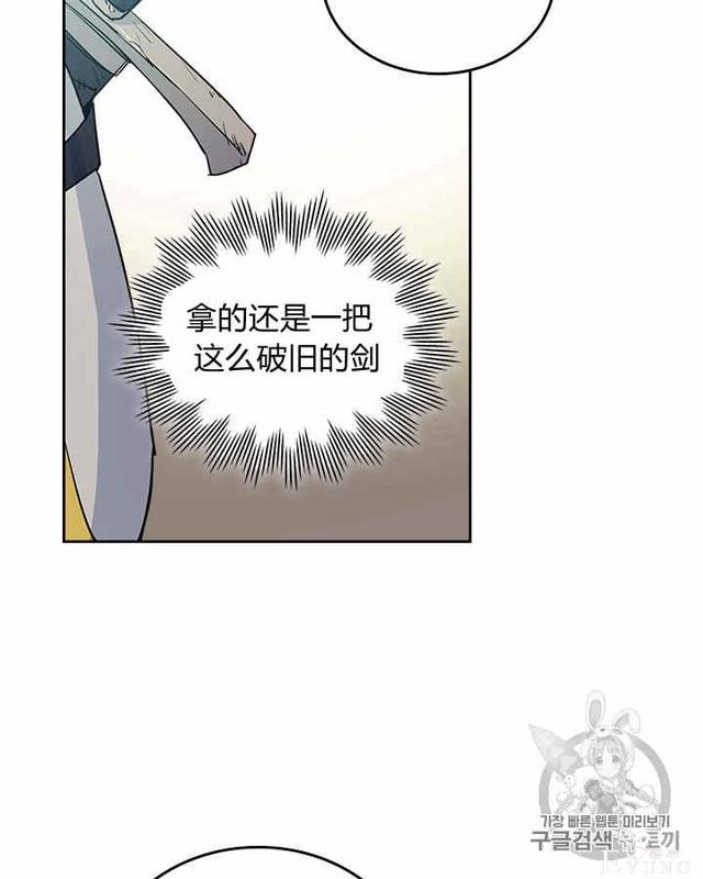 漫画：韩漫-她与野兽16-32.jpg