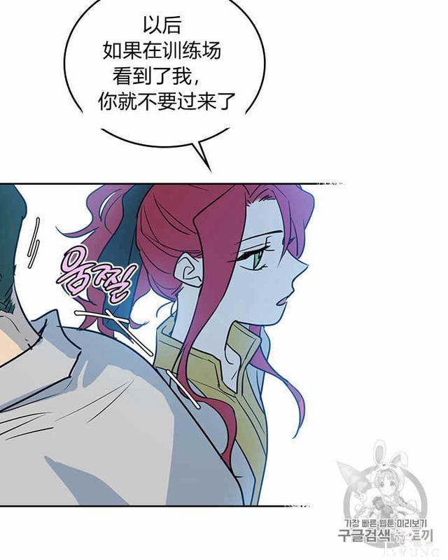 漫画：韩漫-她与野兽16-33.jpg