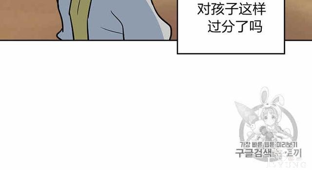 漫画：韩漫-她与野兽16-36.jpg